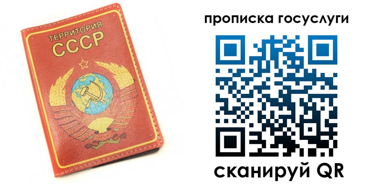 пропишу в квартире в Лагани