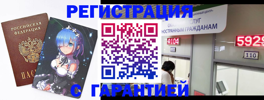 регистрация для дет. сада в Лагани