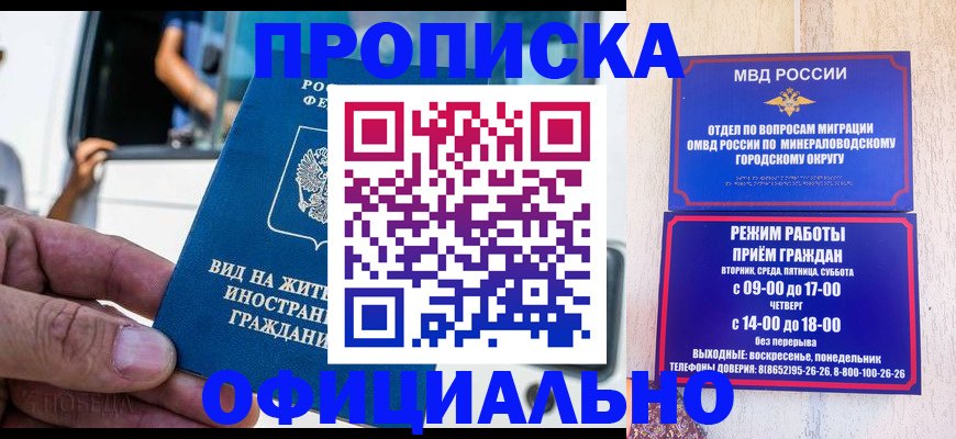пропишу в квартире в Лагани