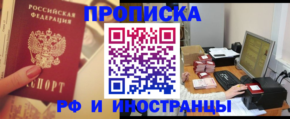 регистрация в Лагани