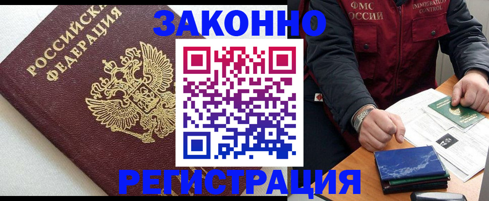 найти адрес прописки в Лагани