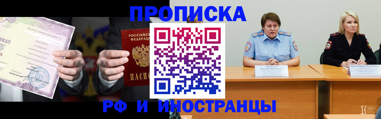 регистрация для школы в Лагани